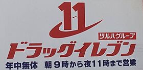 ソフィー泉  ｜ 長崎県長崎市泉1丁目（賃貸アパート1R・2階・15.17㎡） その20