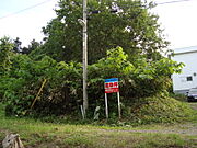 眺望良好”オーシャンビュー”天狗山お膝元”広々敷地約４３８坪”最上公園徒歩４分”