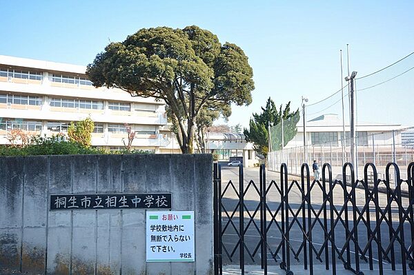 画像4:相生中学校(673m)