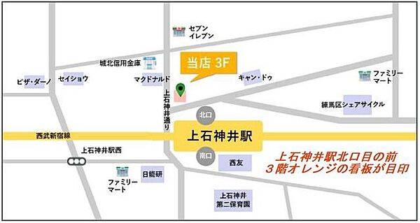 Fuga吉祥寺 4階 | 東京都武蔵野市吉祥寺北町 賃貸マンション 地図