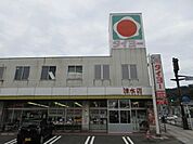 スーパー タイヨー清水店 70m