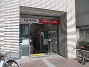 銀行三菱東京ＵＦＪ銀行 神保町店まで307ｍ