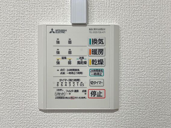 浴室換気乾燥暖...