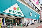 マルエツ稲毛店 徒歩7分。 550m