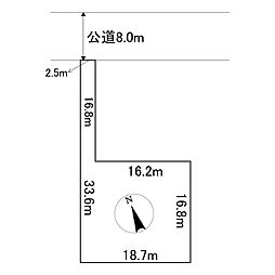 美幌町字稲美88番80　土地