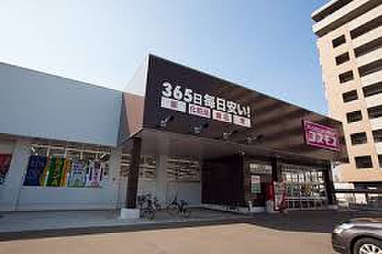画像26:【薬局】ディスカウントドラッグコスモス福知山駅前店まで７１９ｍ