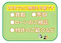 ウェブでのご相...