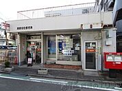 若松郵便局 徒歩25分。 1940m