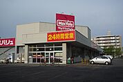 マックスバリューまで５７０ｍ、２４時間営業