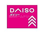 ダイソー京阪西三荘店 57m