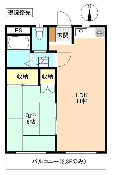 タカギマンションNo.5 ｜長野県塩尻市大字広丘野村(賃貸マンション1LDK・3階・38.34㎡)の写真 その2