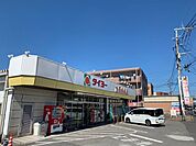 タイヨー 吉野中央店・営業時間9:30～21:00・駐車場有り 1700m