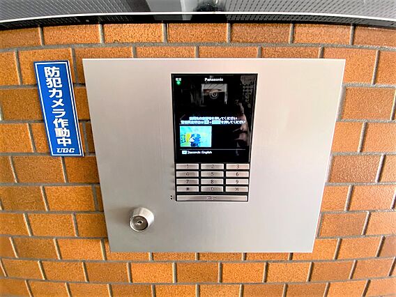 来訪者がわかる...