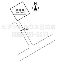 バス ＊＊＊＊駅 バス5分 都原下車 徒歩5分