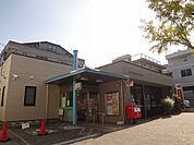 八幡尾倉郵便局（768m）