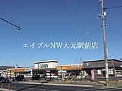ザ・ダイソー岡山平田店 835m