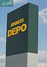 スポーツデポ岡山伊島店 850m