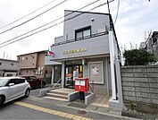 日立若葉町郵便局（194m）