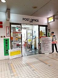 [周辺] 板橋成増ケ丘郵便局まで367m