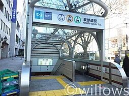 [周辺] 表参道駅(東京メトロ 半蔵門線) 徒歩16分。 1280m