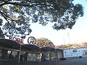 王子動物園まで徒歩約12分、距離約960ｍ
