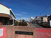 岡山市立芳明小学校 675m