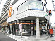 郵便局まで徒歩2分(221ｍ)