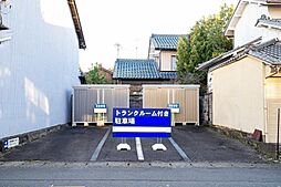 鉄砲町トランクルーム付駐車場