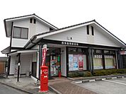 西条飯岡郵便局 700m