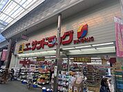 サンドラッグ京都三条店まで421m