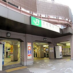 [周辺] 【駅】浜松町駅まで815ｍ
