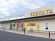 TSUTAYA 大泉店（378m）