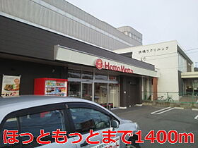 山口県宇部市岩鼻町4-13（賃貸アパート2LDK・2階・54.92㎡） その19