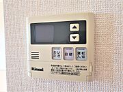 お湯の温度はリモコンで簡単に調節できます。