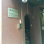 東京都千代田区神田須田町1丁目24：物件画像／株式会社Base