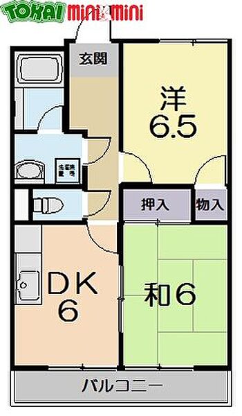 クリスタルガーデンエミナース 302｜三重県松阪市川井町(賃貸アパート2DK・3階・45.50㎡)の写真 その2