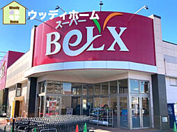 [周辺] 【スーパー】BeLX(ベルクス)　南越谷店まで587ｍ