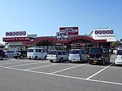 ディスカウントストアザ・ロウズ鳴神店まで996m
