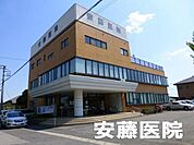安藤医院まで1904m、内科 / 外科 / 小児科 / 整形外科 / 皮膚科