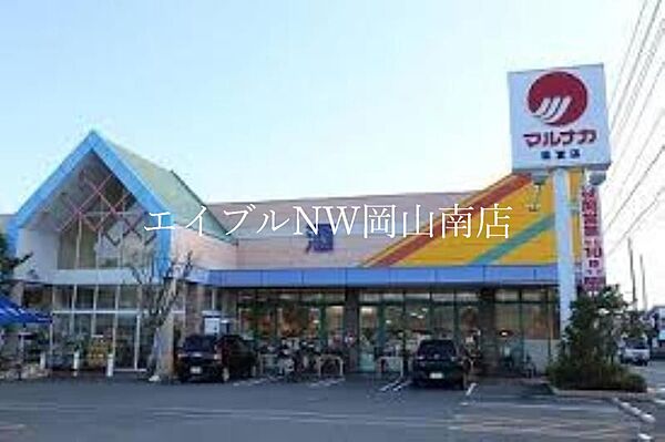 画像28:山陽マルナカ福富店 746m
