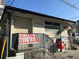 [周辺] 郵便局「深沢郵便局まで200m」0