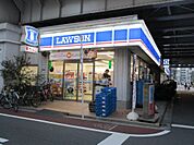 コンビニエンスストアローソン 上野五丁目店まで130ｍ