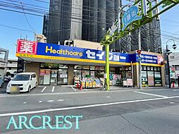 [周辺] ココカラファイン　ヘルスケアセイジョー新狭山店まで273m