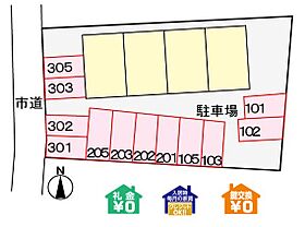 パティオ国分  ｜ 大阪府柏原市国分市場２丁目（賃貸マンション2LDK・1階・56.70㎡） その29