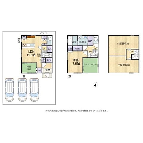 間取り 彦根市西今町