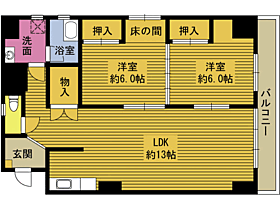 サンフレンドビル 401 ｜ 大分県大分市西春日町（賃貸マンション2LDK・4階・70.25㎡） その2