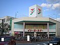 イトーヨーカド...