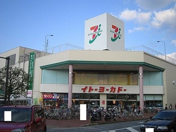 イトーヨーカド...