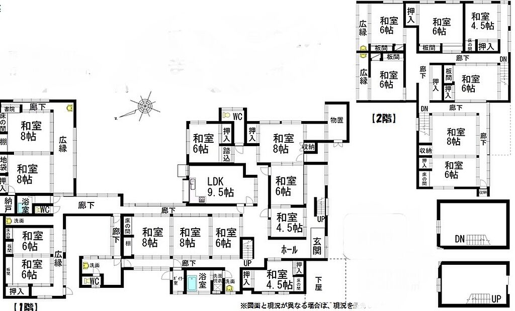 detached 福島県南会津郡下郷町大字栄富字南原甲612-1