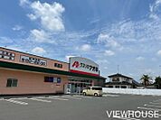クスリのアオキ　新道店 1186m
